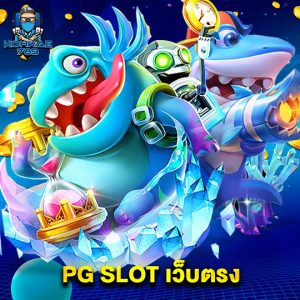 kohkae789 PG SLOT เว็บตรง