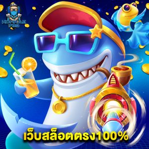 kohkae789 เว็บสล็อตตรง100%