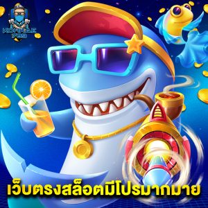 kohkae789 เว็บตรงสล็อตมีโปรมากมาย